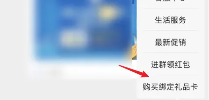 如何添加沃尔玛礼品卡[沃尔玛礼物卡]