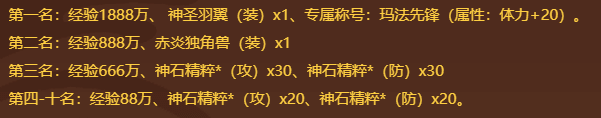 新区即将来袭！传奇3“纵横玛法”今日抢先注册！