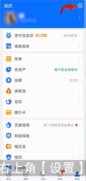 不挂科app怎么取消连续包月[不挂科会员怎么取消]