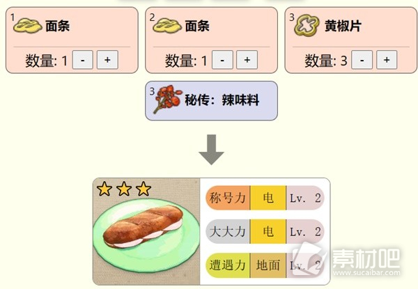 宝可梦朱紫宝可梦体型计算机制分析(宝可梦朱紫宝可梦体型计算机制是什么)