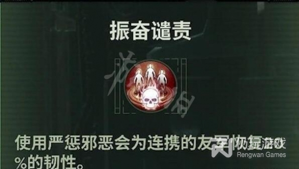 战锤40K暗潮狂信徒玩法攻略：技能加点+武器如何选择(战锤40K暗潮狂信徒玩法攻略技能加点武器选择攻略)