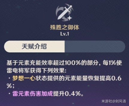 原神雷电将军装备及队伍搭配建议(原神雷电将军装备及队伍如何搭配)