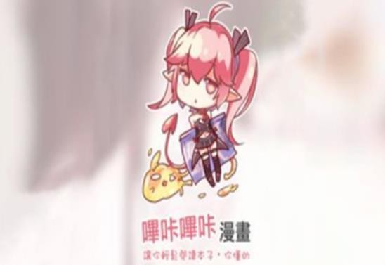 哔咔漫画怎么下载漫画呢[哔咔哔咔漫画怎么下载]