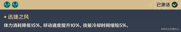 原神3.3版血斛收集指南详解(原神3.3版血斛如何收集)