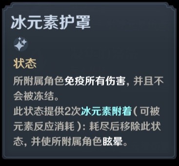 原神七圣召唤深渊势力与愚人众技能分析(原神七圣召唤深渊势力与愚人众技能是什么)