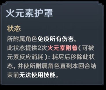 原神七圣召唤深渊势力与愚人众技能分析(原神七圣召唤深渊势力与愚人众技能是什么)