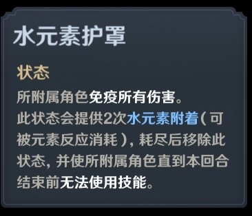 原神七圣召唤深渊势力与愚人众技能分析(原神七圣召唤深渊势力与愚人众技能是什么)