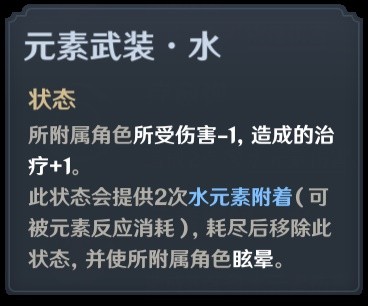 原神七圣召唤深渊势力与愚人众技能分析(原神七圣召唤深渊势力与愚人众技能是什么)