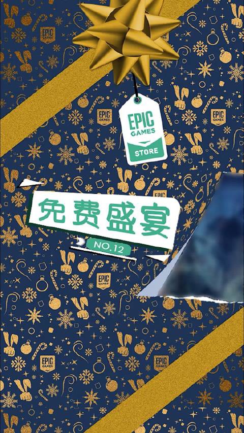 Epic喜加一12/15：国产银河城游戏暗影火炬城免费领取