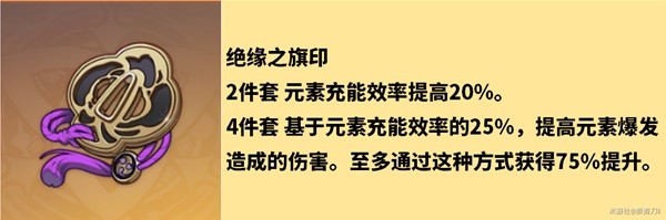 原神雷电将军技能解析及配装分享(原神雷电将军技能解析及配装怎么样)