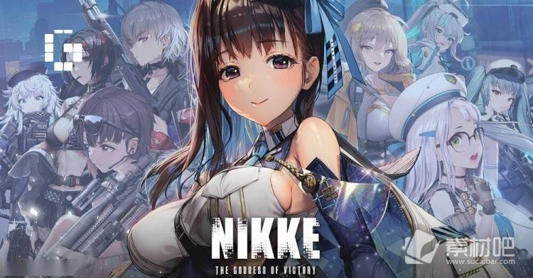 NIKKE胜利女神玛丽安朝圣者获取方法(NIKKE胜利女神玛丽安朝圣者怎么得)