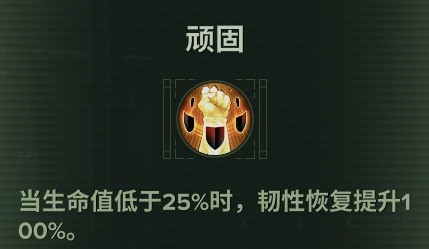 战锤40K暗潮欧格林天赋介绍及BD推荐(战锤40K暗潮欧格林天赋介绍及BD是什么)