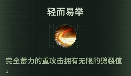 战锤40K暗潮欧格林天赋介绍及BD推荐(战锤40K暗潮欧格林天赋介绍及BD是什么)