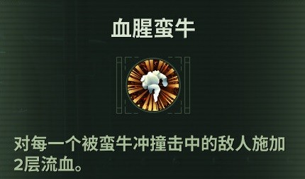 战锤40K暗潮欧格林天赋介绍及BD推荐(战锤40K暗潮欧格林天赋介绍及BD是什么)