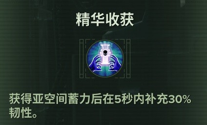 战锤40K暗潮灵能者天赋介绍及bd推荐(战锤40K暗潮灵能者天赋介绍及bd是什么)