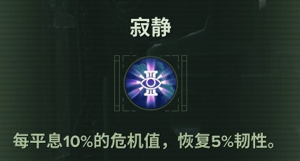 战锤40K暗潮灵能者天赋介绍及bd推荐(战锤40K暗潮灵能者天赋介绍及bd是什么)