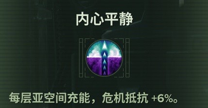 战锤40K暗潮灵能者天赋介绍及bd推荐(战锤40K暗潮灵能者天赋介绍及bd是什么)