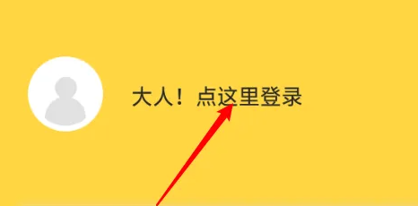 奇热漫画怎么使用qq账号登录游戏[奇热漫画怎么使用qq账号登录呢]