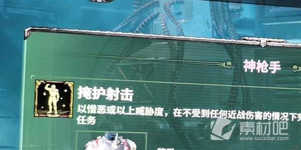 战锤40K暗潮老兵完成弹无虚发方法(战锤40K暗潮老兵如何完成弹无虚发)