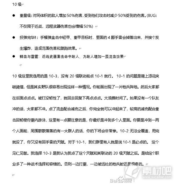 战锤40K暗潮欧格林入门攻略(战锤40K暗潮欧格林如何入门)