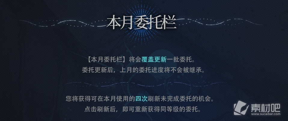 明日方舟水月肉鸽2023年1月更新内容介绍(明日方舟水月肉鸽2023年1月更新内容是什么)