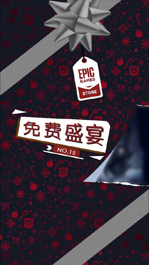 Epic连续15天喜加一落幕，今天送耻辱：终极版Eximius：夺取前线