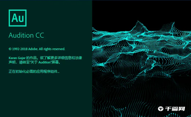 adobe audition 怎么录音[adobe audition怎么录制声音]