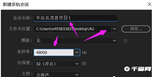 adobe audition 怎么录音[adobe audition怎么录制声音]