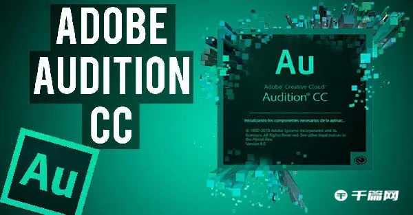 adobe audition怎样消除人声[adobe audition3.0怎么消除人声]