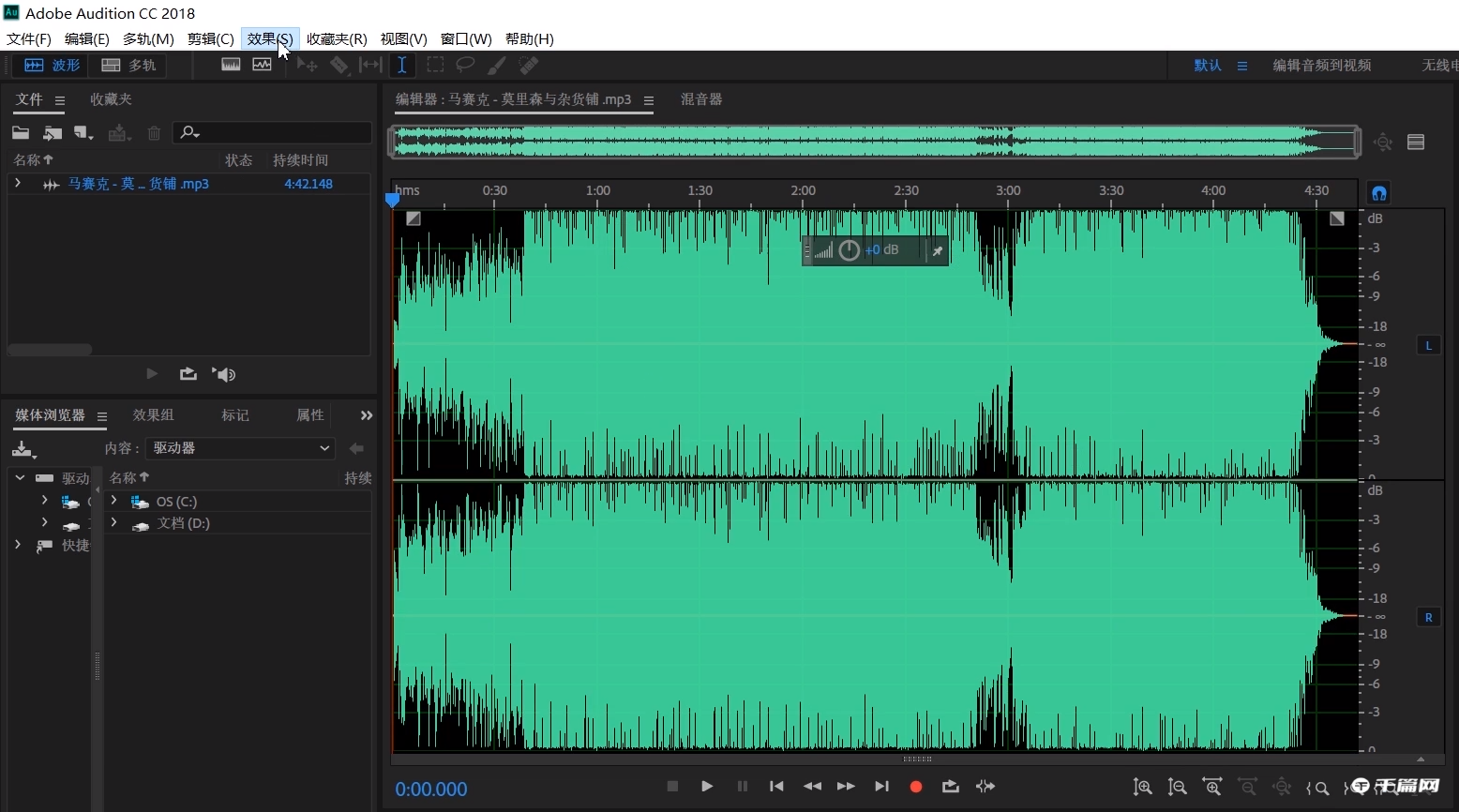 adobe audition怎样消除人声[adobe audition3.0怎么消除人声]