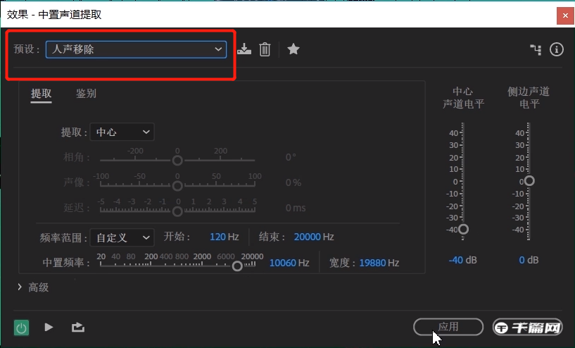 adobe audition怎样消除人声[adobe audition3.0怎么消除人声]