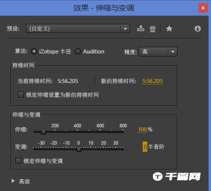 adobe audition可以变声吗[adobe audition怎么修音]