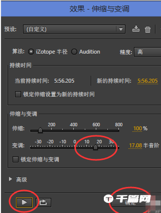 adobe audition可以变声吗[adobe audition怎么修音]