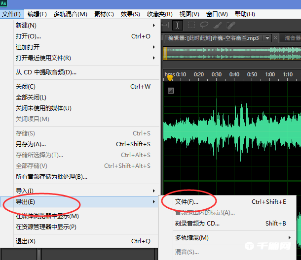 adobe audition可以变声吗[adobe audition怎么修音]