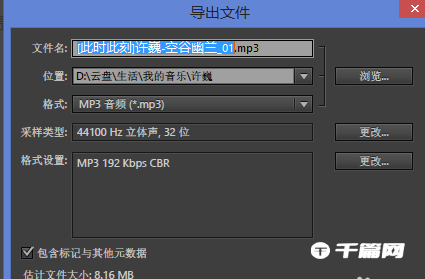 adobe audition可以变声吗[adobe audition怎么修音]