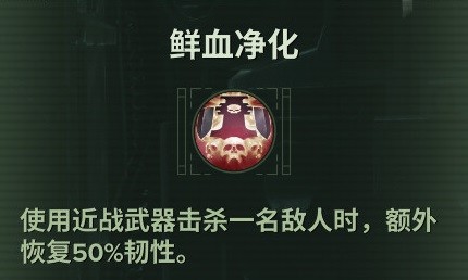 战锤40K：暗潮狂信徒天赋介绍及BD怎么选择(战锤40k暗潮狂信徒天赋介绍及bd一览)