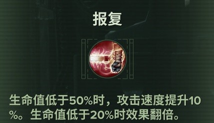 战锤40K：暗潮狂信徒天赋介绍及BD怎么选择(战锤40k暗潮狂信徒天赋介绍及bd一览)