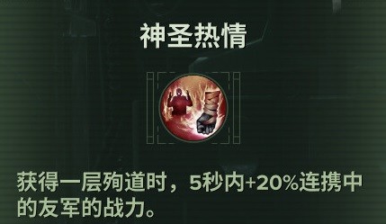 战锤40K：暗潮狂信徒天赋介绍及BD怎么选择(战锤40k暗潮狂信徒天赋介绍及bd一览)