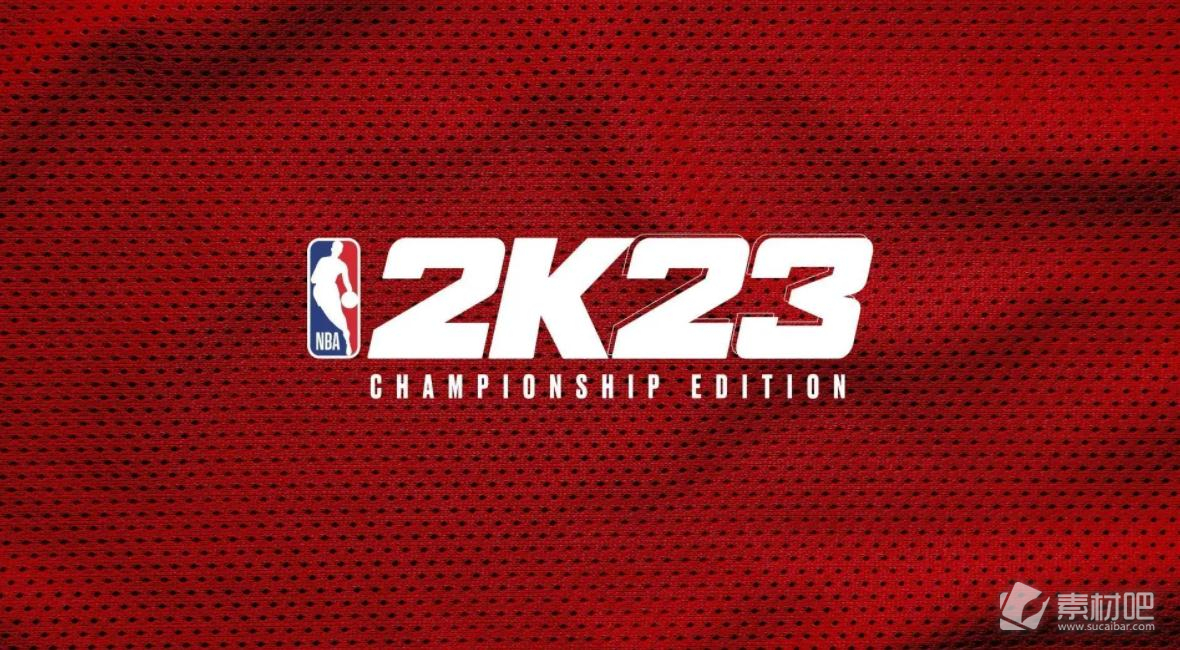 NBA2K23梦幻球队模式介绍(NBA2K23梦幻球队模式是什么)