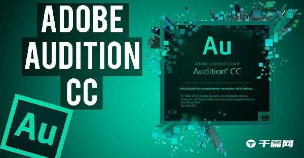 adobe audition 怎样合并音频[用adobe audition合成音乐]