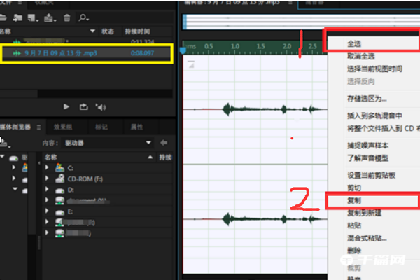 adobe audition 怎样合并音频[用adobe audition合成音乐]