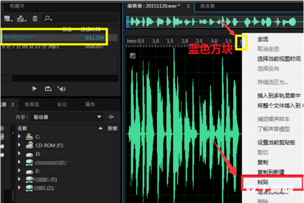 adobe audition 怎样合并音频[用adobe audition合成音乐]