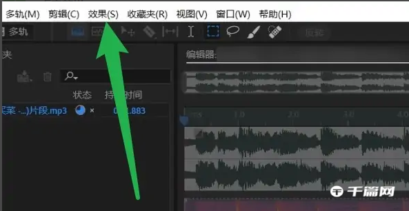 adobe audition如何降调[adobe audition如何升降调]