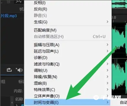 adobe audition如何降调[adobe audition如何升降调]