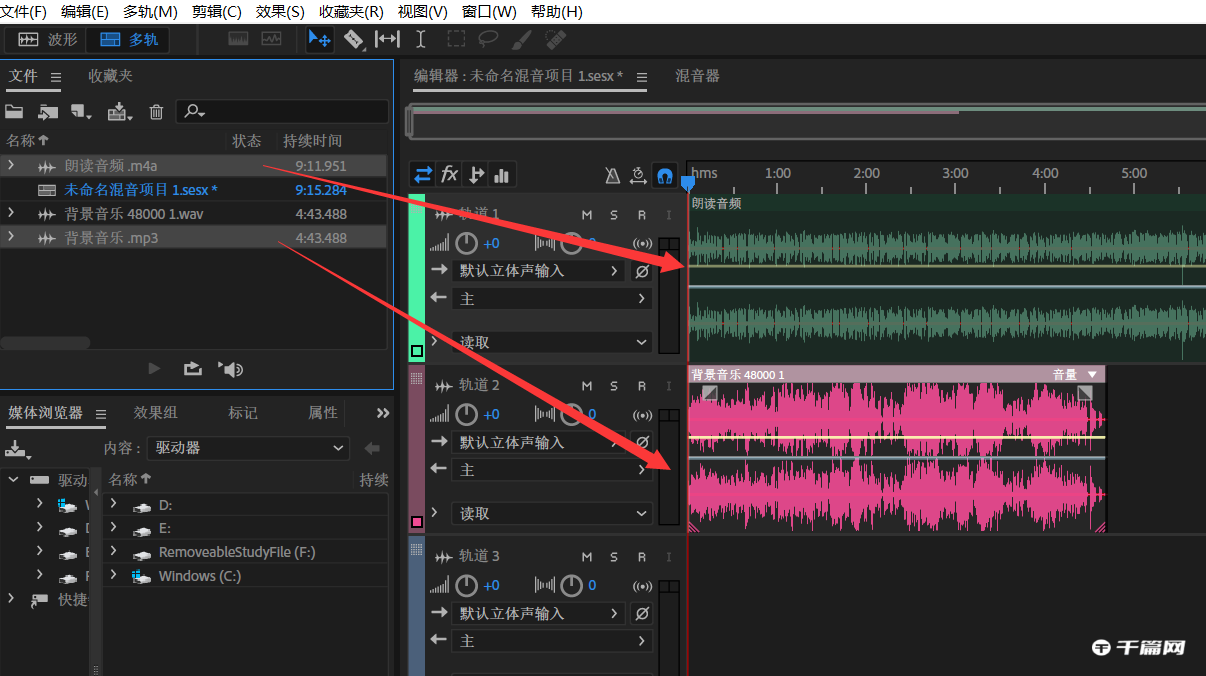 adobe audition如何添加背景音乐[adobe audition怎么播放音乐]