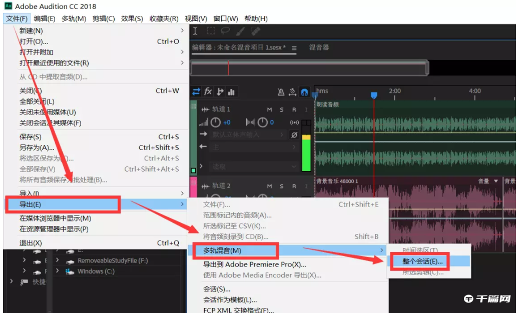 adobe audition如何添加背景音乐[adobe audition怎么播放音乐]