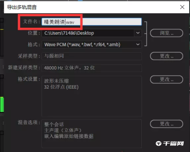 adobe audition如何添加背景音乐[adobe audition怎么播放音乐]