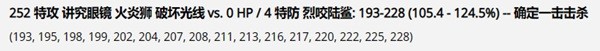 宝可梦朱紫火炎狮双打强度分析(宝可梦朱紫火炎狮双打强度是什么)