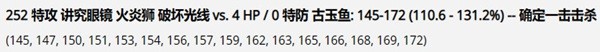 宝可梦朱紫火炎狮双打强度分析(宝可梦朱紫火炎狮双打强度是什么)