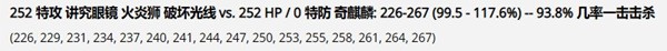 宝可梦朱紫火炎狮双打强度分析(宝可梦朱紫火炎狮双打强度是什么)